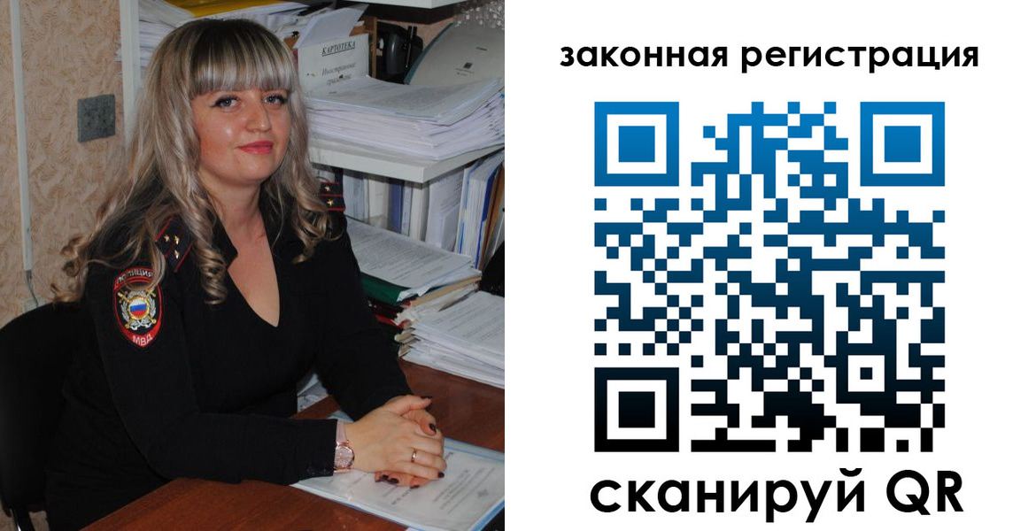 регистрация для дет. сада в Магнитогорске