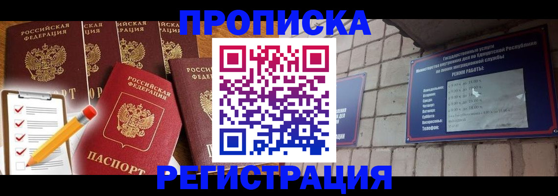 регистрация для дет. сада в Магнитогорске