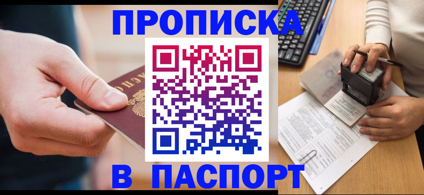 регистрация для дет. сада в Магнитогорске